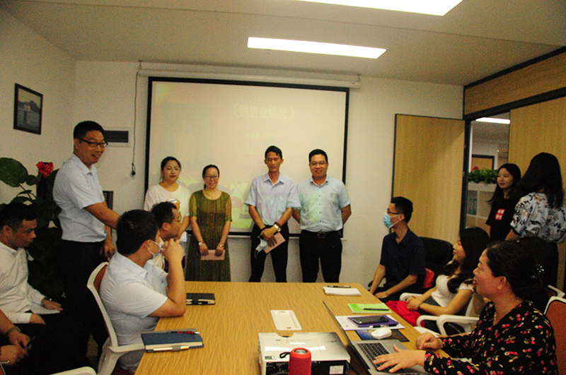 2020年中表彰大會(huì)